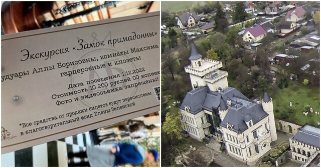 Пугачева решила подзаработать на экскурсиях по своему замку