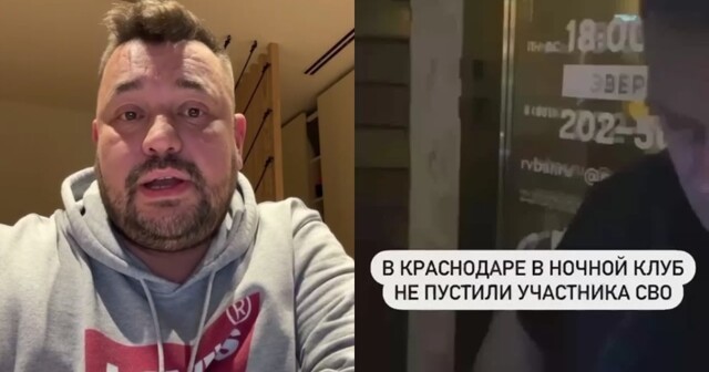 "Я военный, у меня нет другой одежды!": после скандала в баре "Руки вверх!" Сергей Жуков отменил запрет на камуфляж