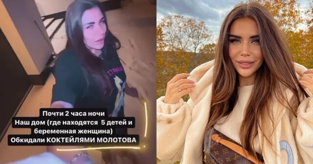 В дом украинской блогерши в Латвии бросили коктейль Молотова