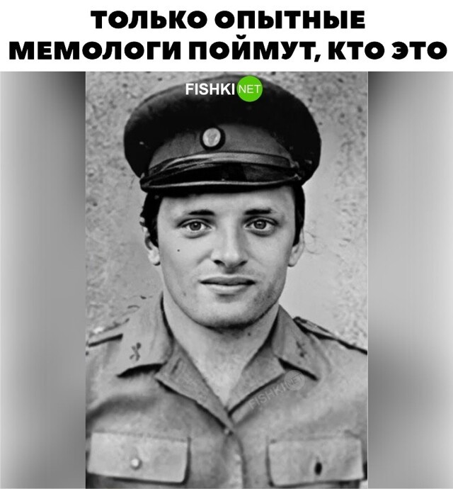 Поймут только опытные мемологи
