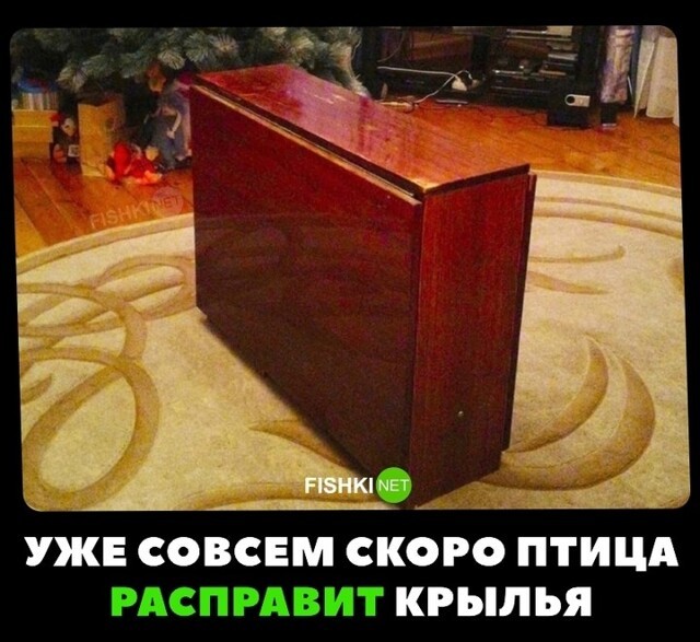 Ждать осталось недолго