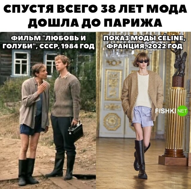 Понадобилось всего 38 лет