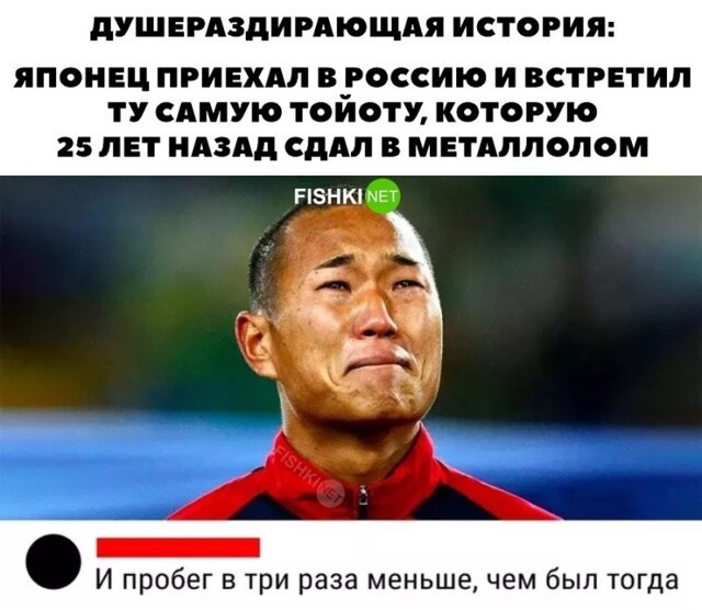 Душераздирающая история