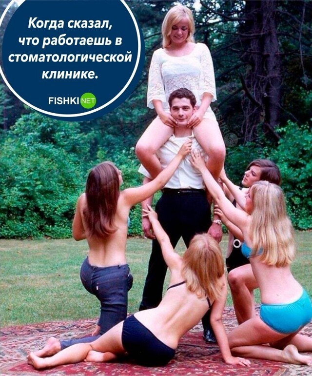 Секрет успеха у девушек