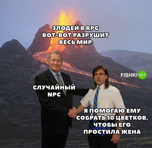 Важный квест