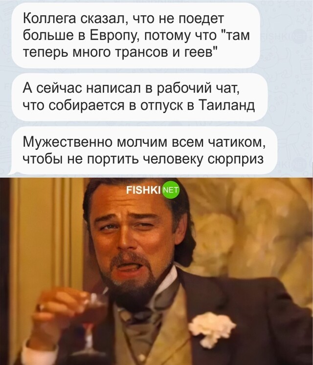 Картинка дня 12-12-2022