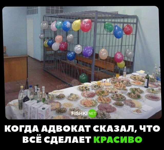 Всё будет красиво