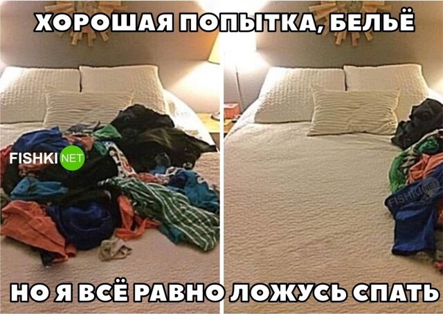 Хорошая попытка