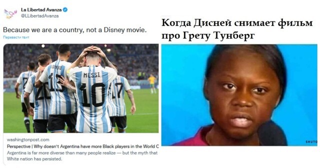 «Мы не фильм Disney»: в Аргентине ответили на критику США в отсутствии чёрных футболистов