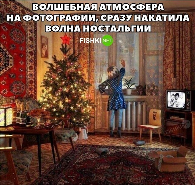 Волшебная атмосфера