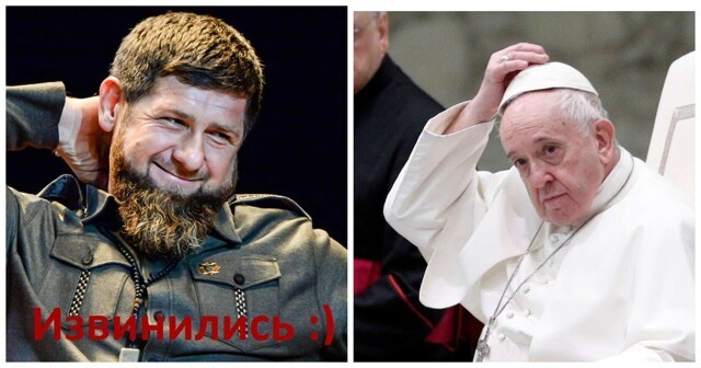 Ватикан извинился за слова понтифика о жестокости чеченцев и бурятов