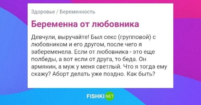 Беременность: мемы и комментарии, которые лучше всего описывают непростую ситуацию