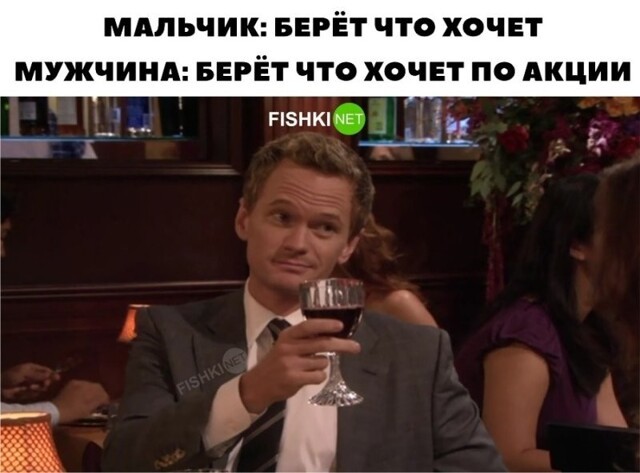 Мальчик и мужчина