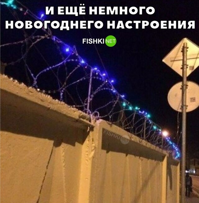 Новогоднее настроение
