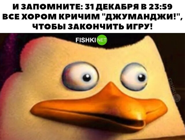А вдруг поможет?