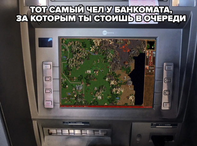 Мемы, которые завалялись