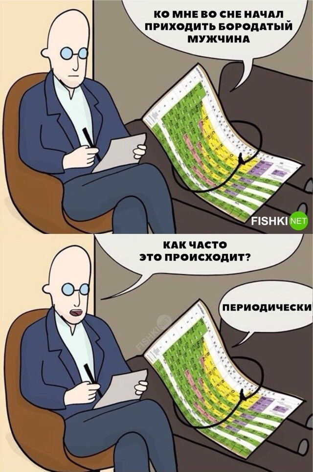 Частый гость