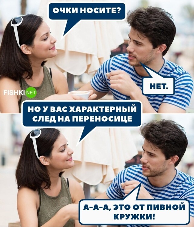 Характерный след