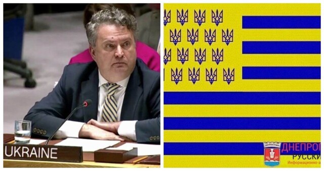 Постпред Украины в ООН перекрасил американский флаг в жовто-блакитные цвета, вызвав бурю гнева