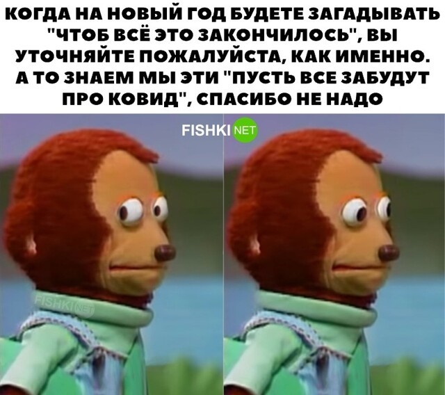 Осторожнее со своими желаниями