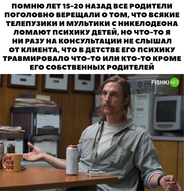 Действительно