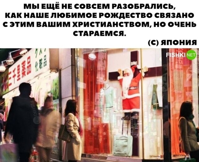 Мы очень стараемся