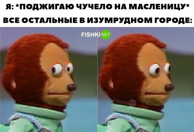 Чучело на Масленицу