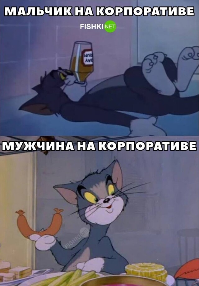 Мальчик и мужчина на корпоративе