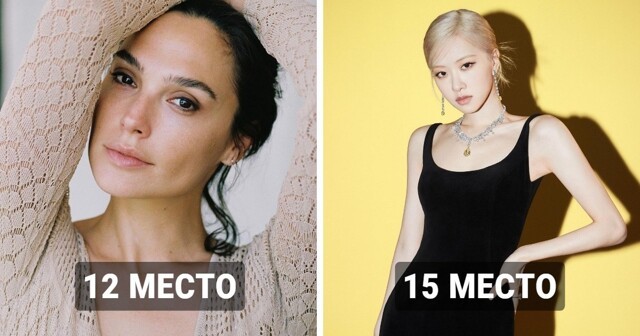 20 фотографий известных женщин из разных стран мира, чьи лица были названы самыми красивыми в 2022 году