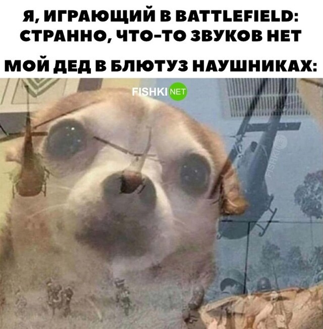 Где же звук?