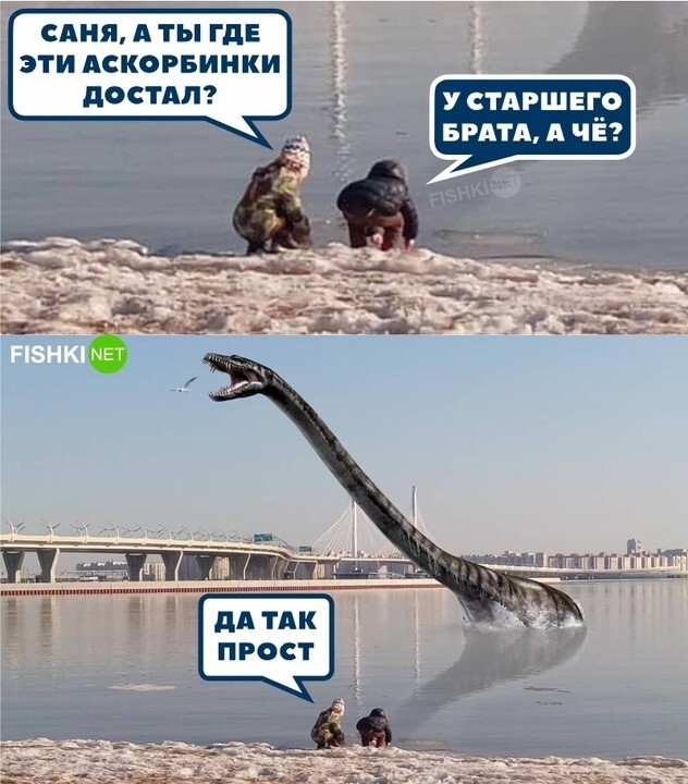 Странные аскорбинки
