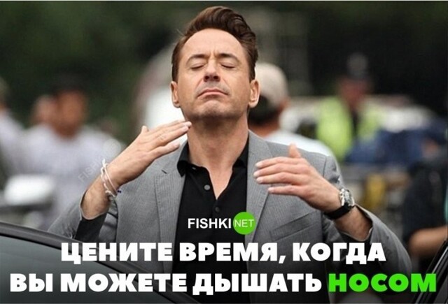 Истину глаголет