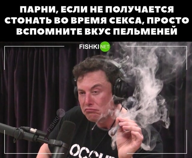 Тот самый вкус