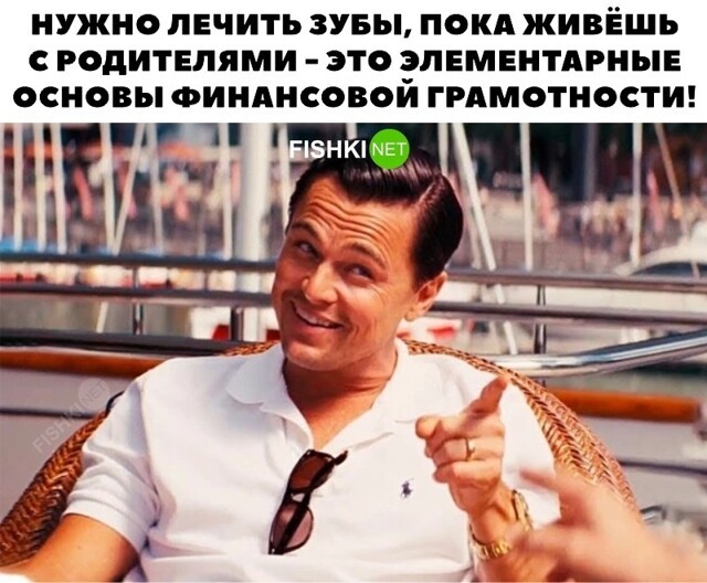 Основы финансовой грамотности