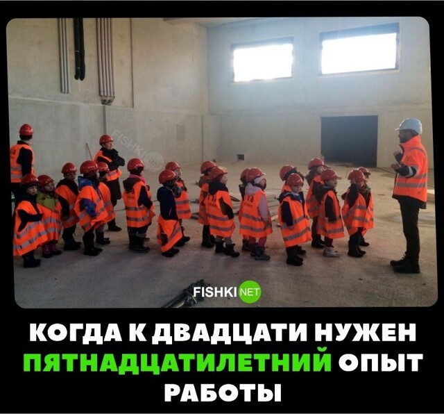 Стаж работы