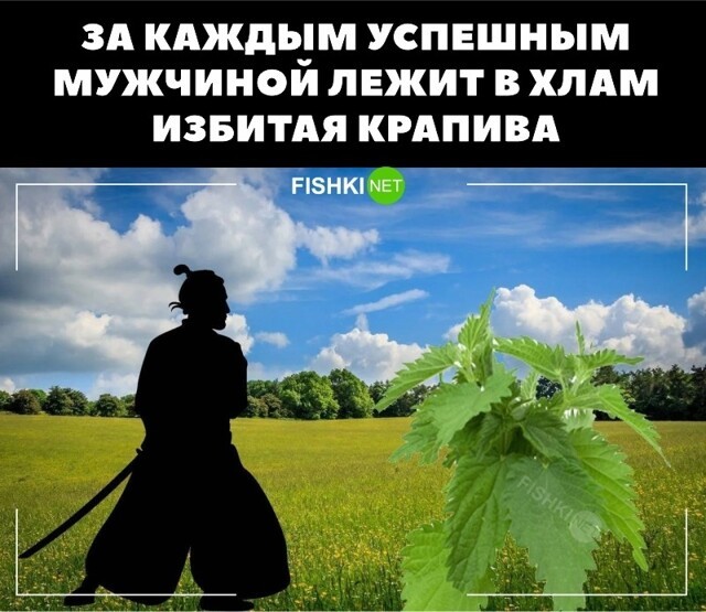 Успешный мужчина