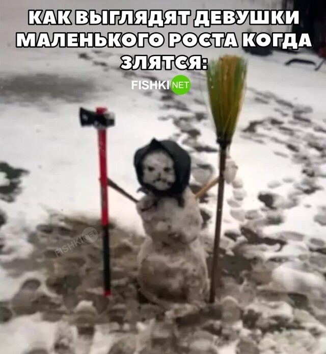 Маленькие девушки