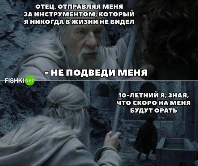 Жизненно для многих детей