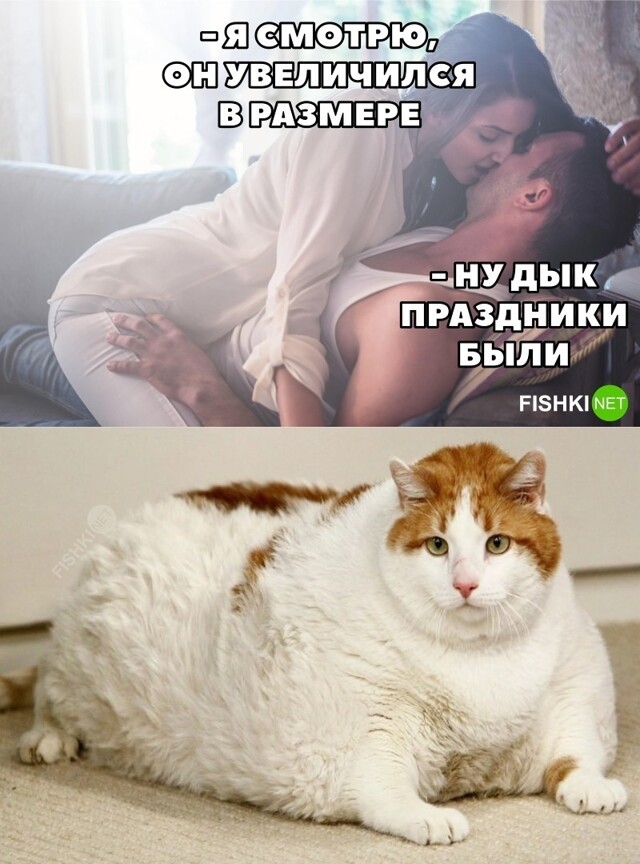 Прошедшим праздникам посвящается