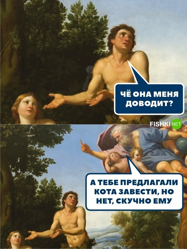 Сам виноват