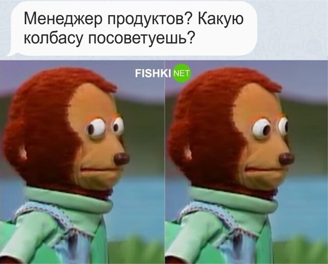 Менеджер продуктов