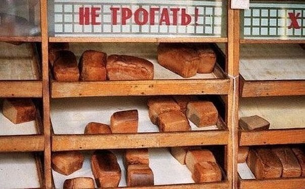 Россия просит у США ещё немного еды