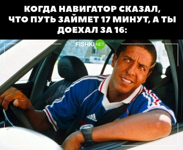 Я не гонщик, но я уже учусь