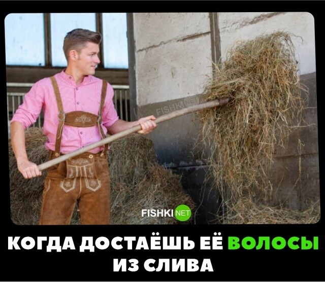 Тот самый момент