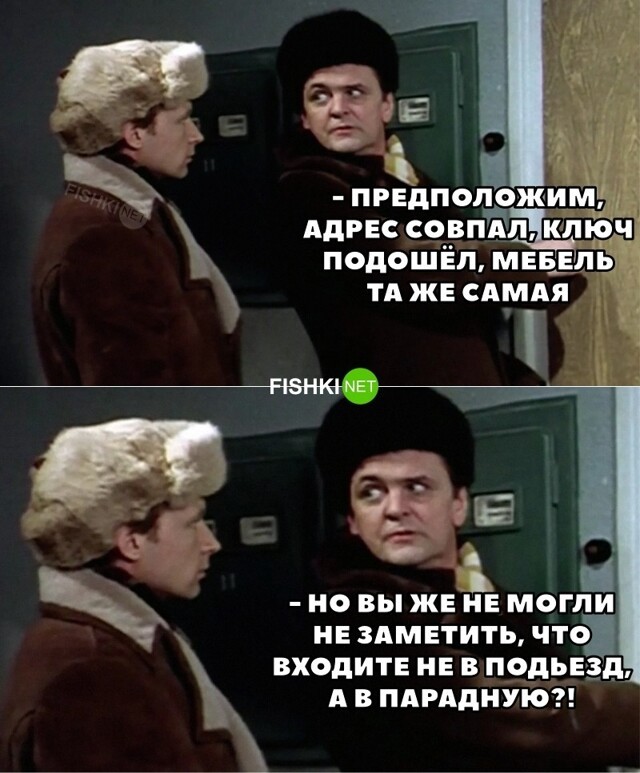 Действительно, как можно было не заметить?