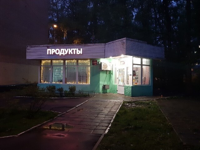 На общую тему