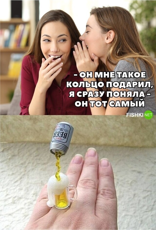 Тот самый