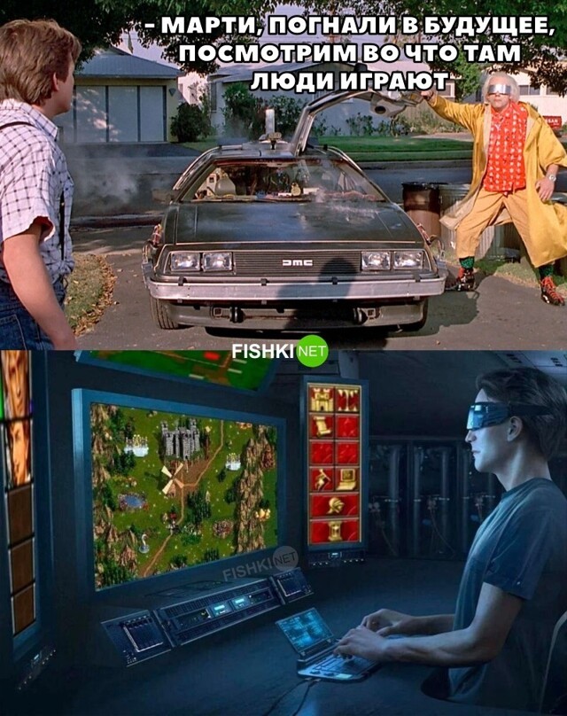 Сквозь года