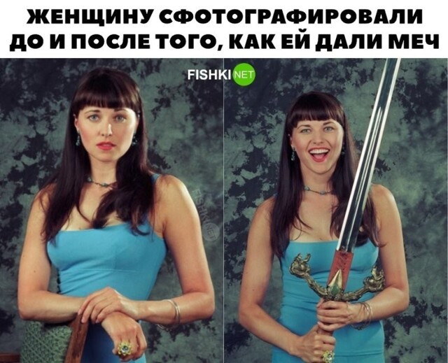 Довольная женщина