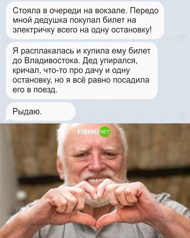 С заботой о дедушке